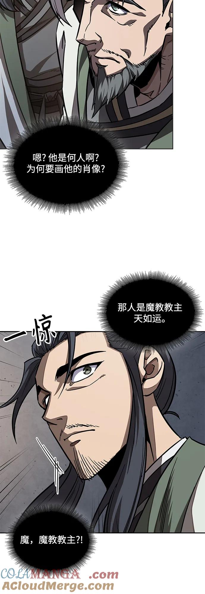 214.第73章皇帝的随身护卫(2)-某天成为魔神-玄坤绝对无敌,金刚不坏（第16张）