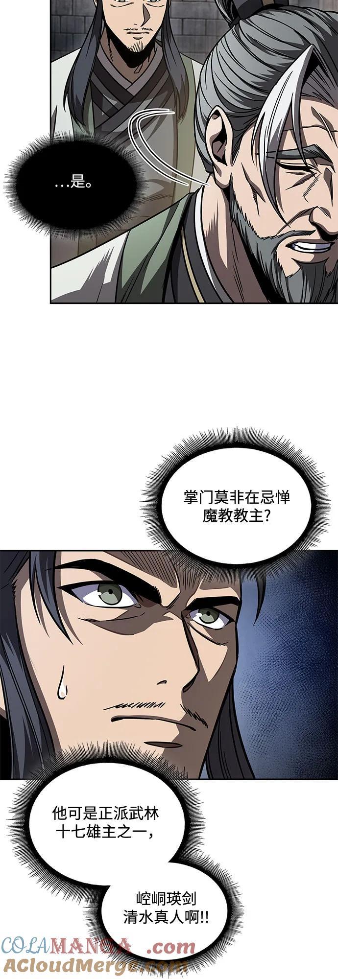 214.第73章皇帝的随身护卫(2)-某天成为魔神-玄坤绝对无敌,金刚不坏（第19张）
