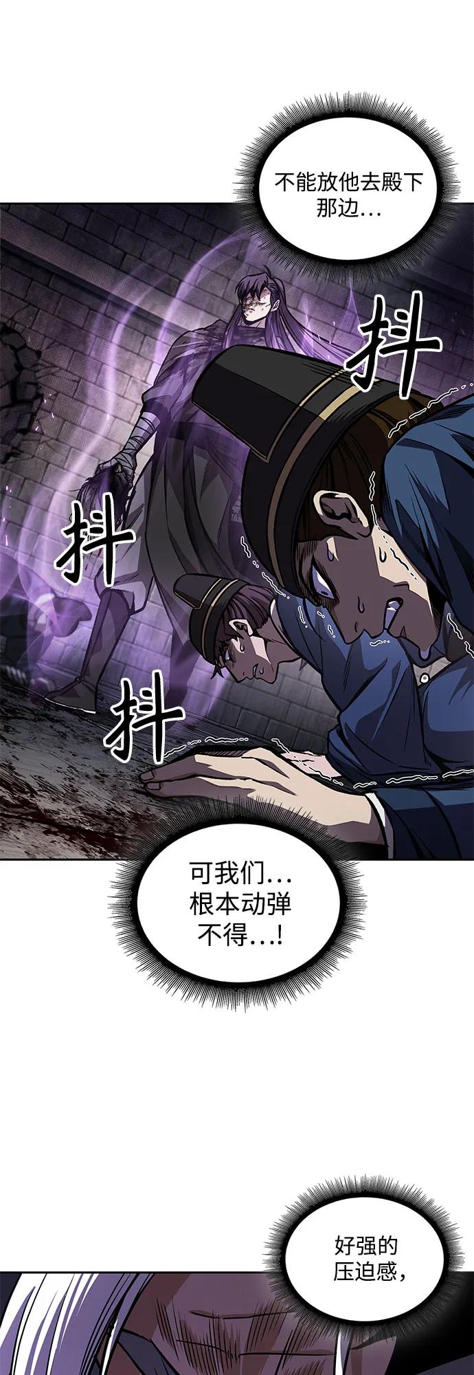 214.第73章皇帝的随身护卫(2)-某天成为魔神-玄坤绝对无敌,金刚不坏（第21张）