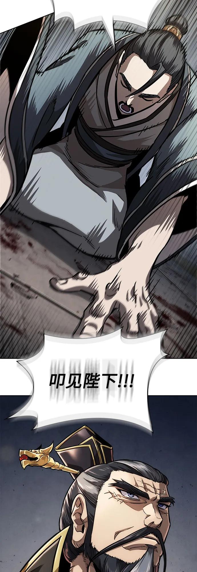 215.第73章皇帝的随身护卫(3)-某天成为魔神-玄坤绝对无敌,金刚不坏（第3张）