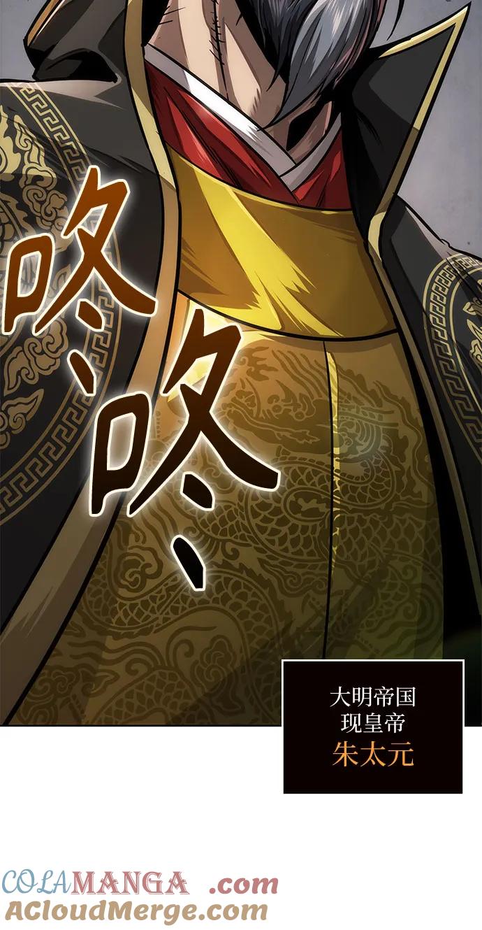 215.第73章皇帝的随身护卫(3)-某天成为魔神-玄坤绝对无敌,金刚不坏（第4张）