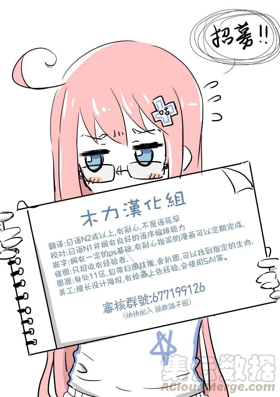 022进城③-死神少爷与黑女仆-井上小春,小学馆（第13张）