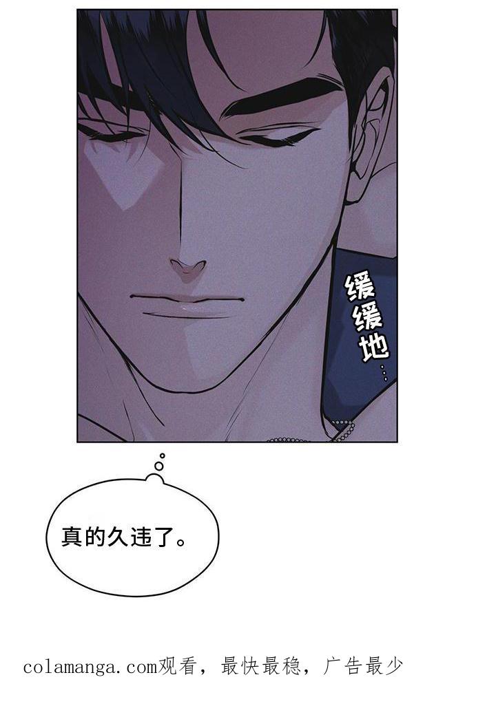 第30章：久违-彩虹城-Pnaiuenm（第22张）