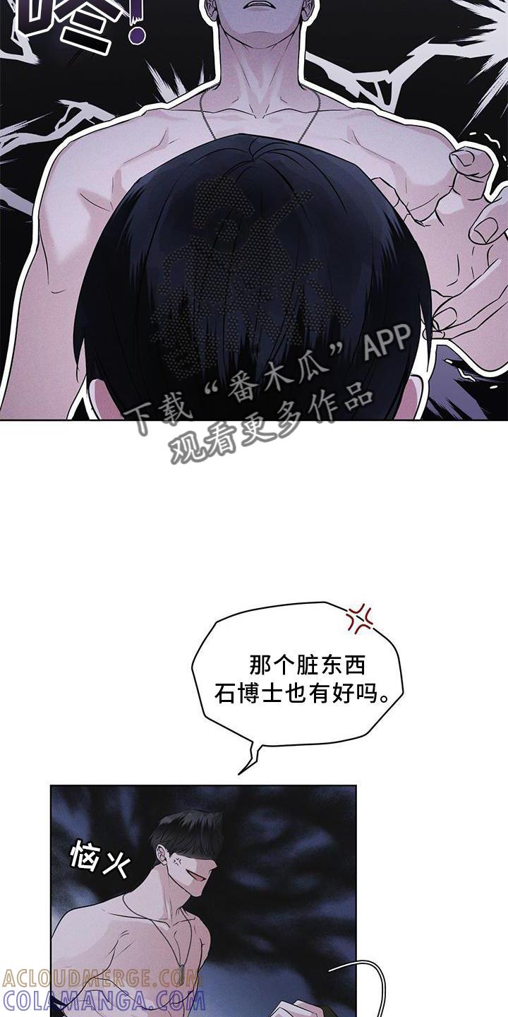 第30章：久违-彩虹城-Pnaiuenm（第17张）