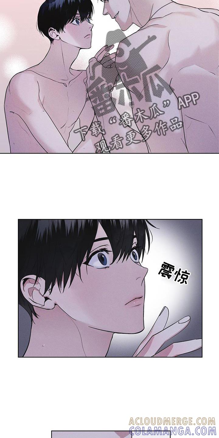 第30章：久违-彩虹城-Pnaiuenm（第15张）