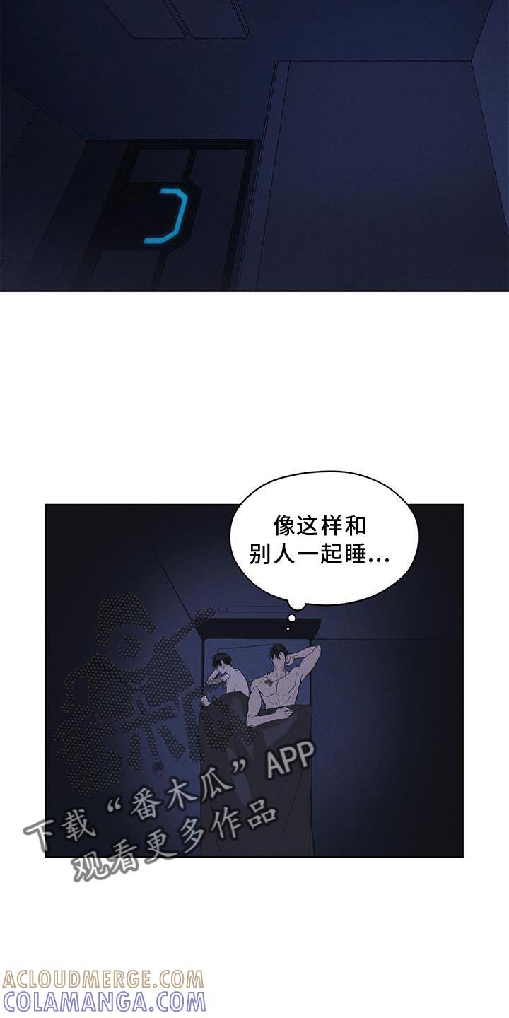 第30章：久违-彩虹城-Pnaiuenm（第21张）