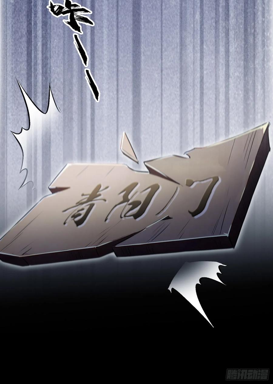 第319话曲问夏的成长基金？-原来我早就无敌了-奇想漫画（第12张）