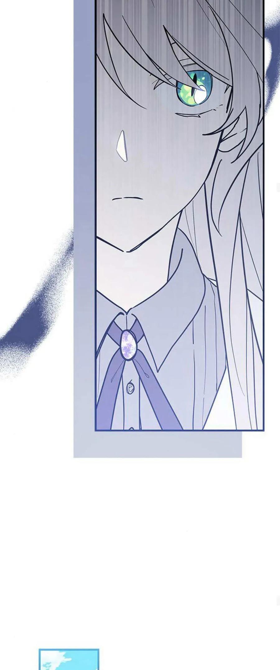 第43话-明明是猫，却被狼族收养了？-노찬주（第17张）