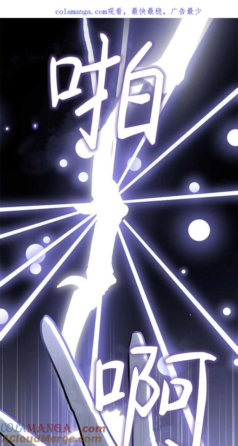 第57话-明明是猫，却被狼族收养了？-노찬주（第1张）