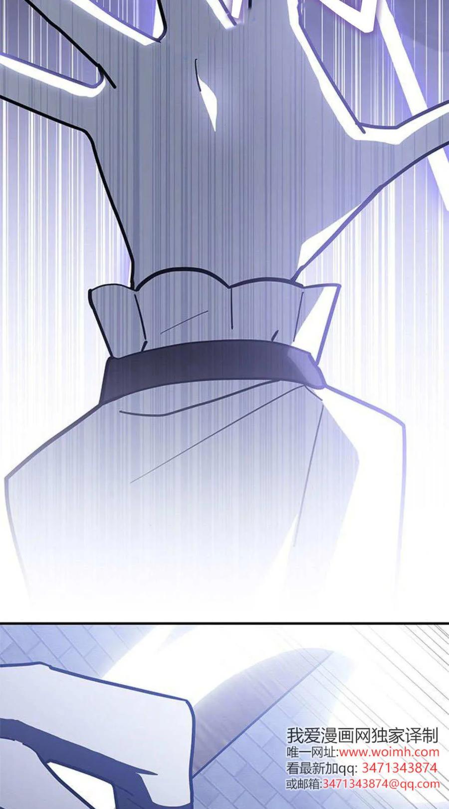 第57话-明明是猫，却被狼族收养了？-노찬주（第2张）