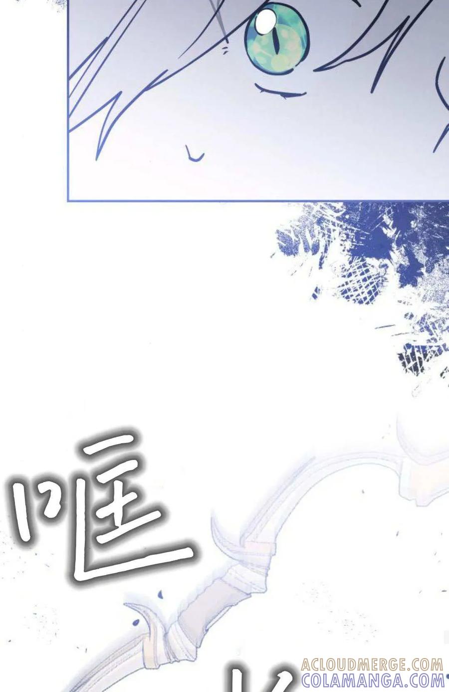 第71话-明明是猫，却被狼族收养了？-노찬주（第19张）