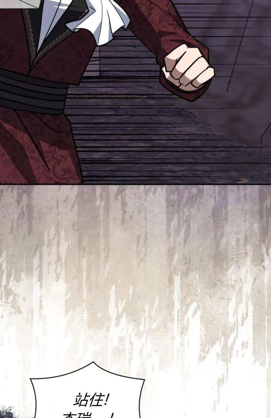 第71话-明明是猫，却被狼族收养了？-노찬주（第17张）