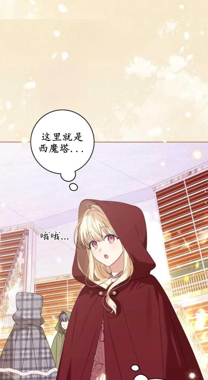 第10话-恶棍家族反对独立-（第9张）