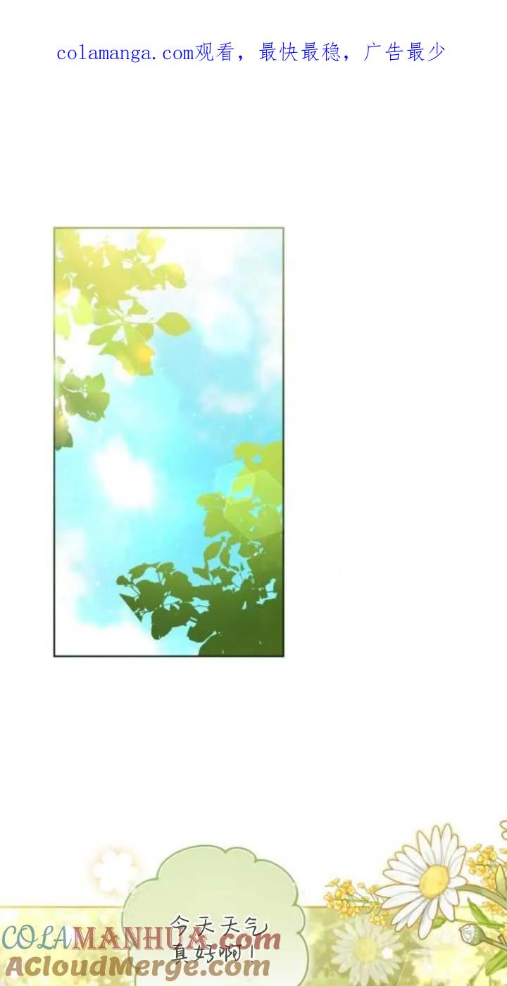 第10话-恶棍家族反对独立-（第1张）