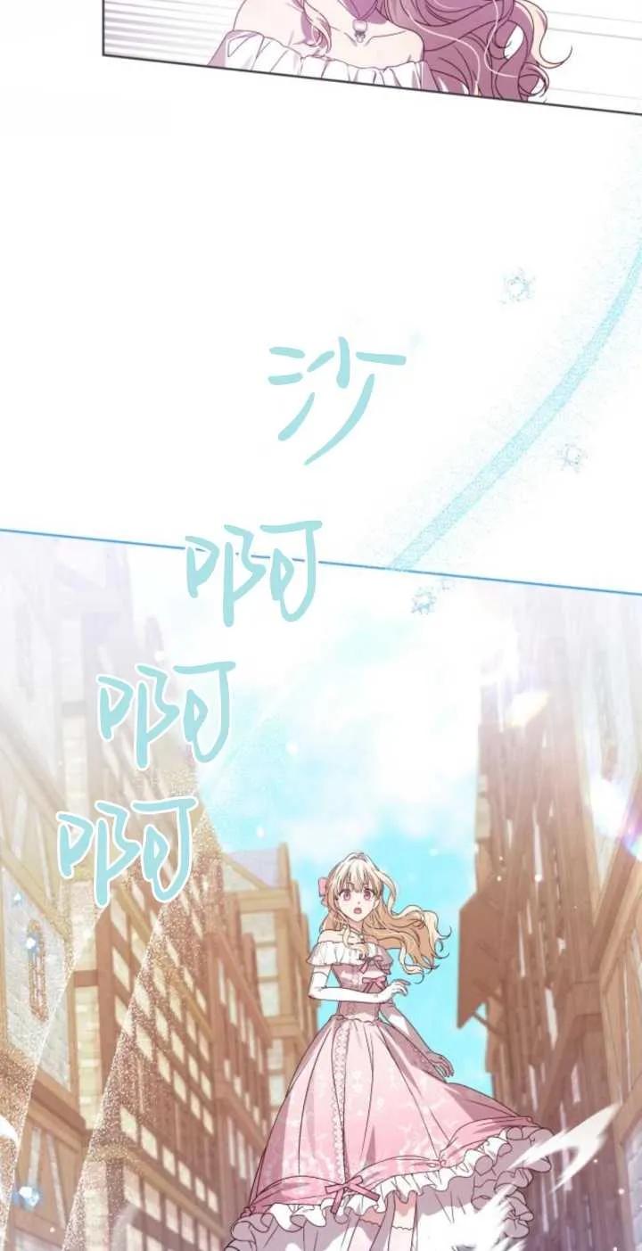 第11话-恶棍家族反对独立-（第3张）