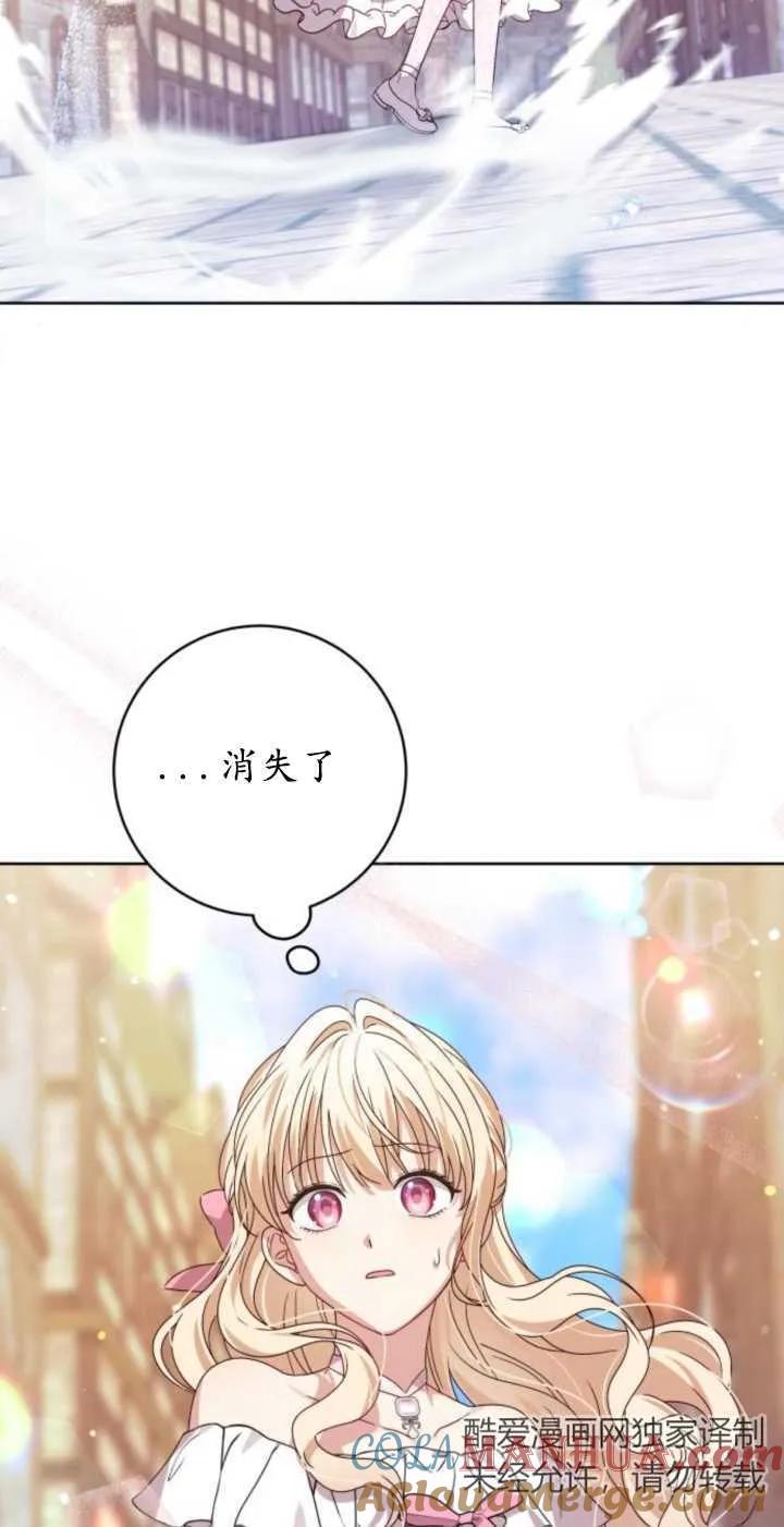 第11话-恶棍家族反对独立-（第4张）