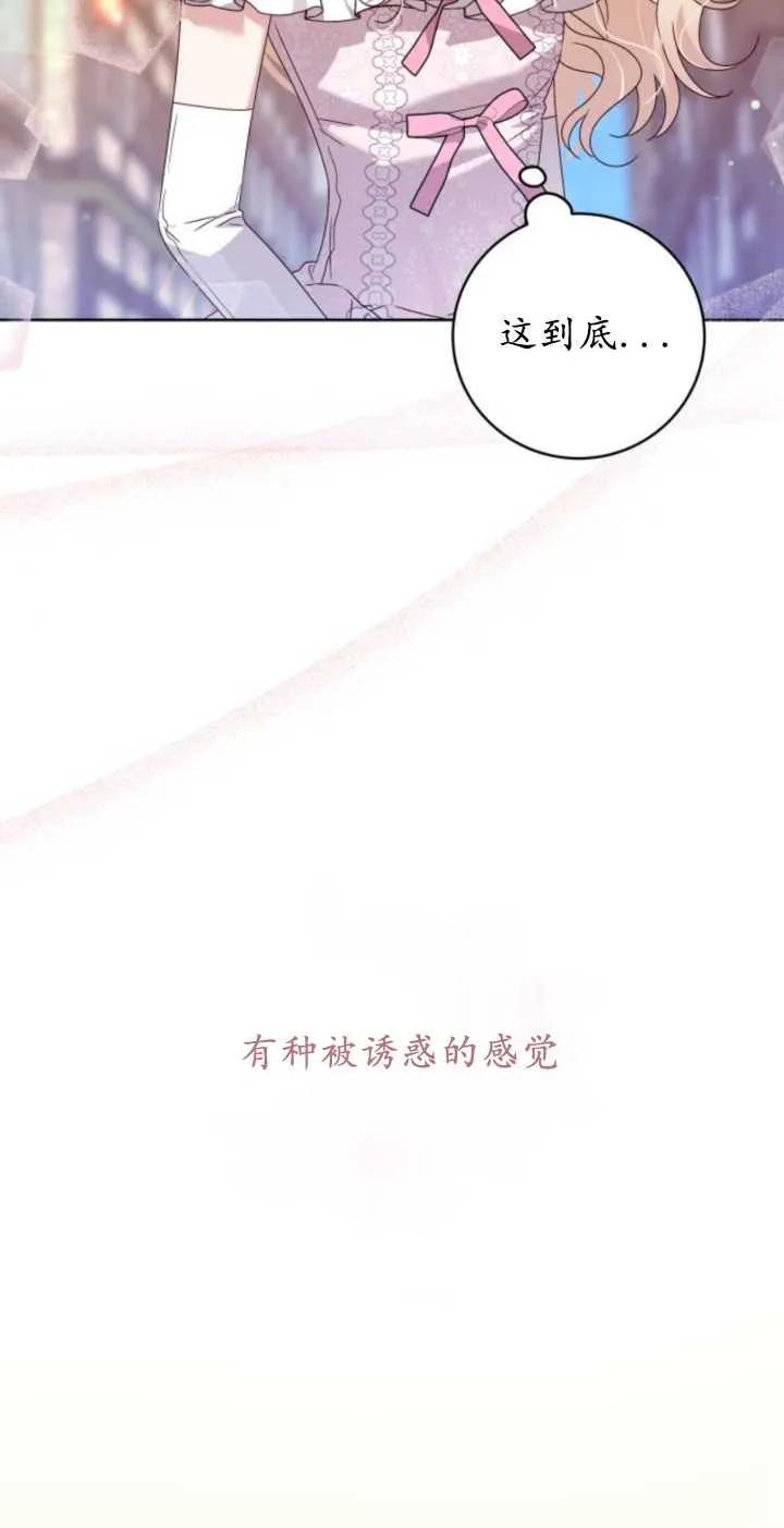 第11话-恶棍家族反对独立-（第5张）