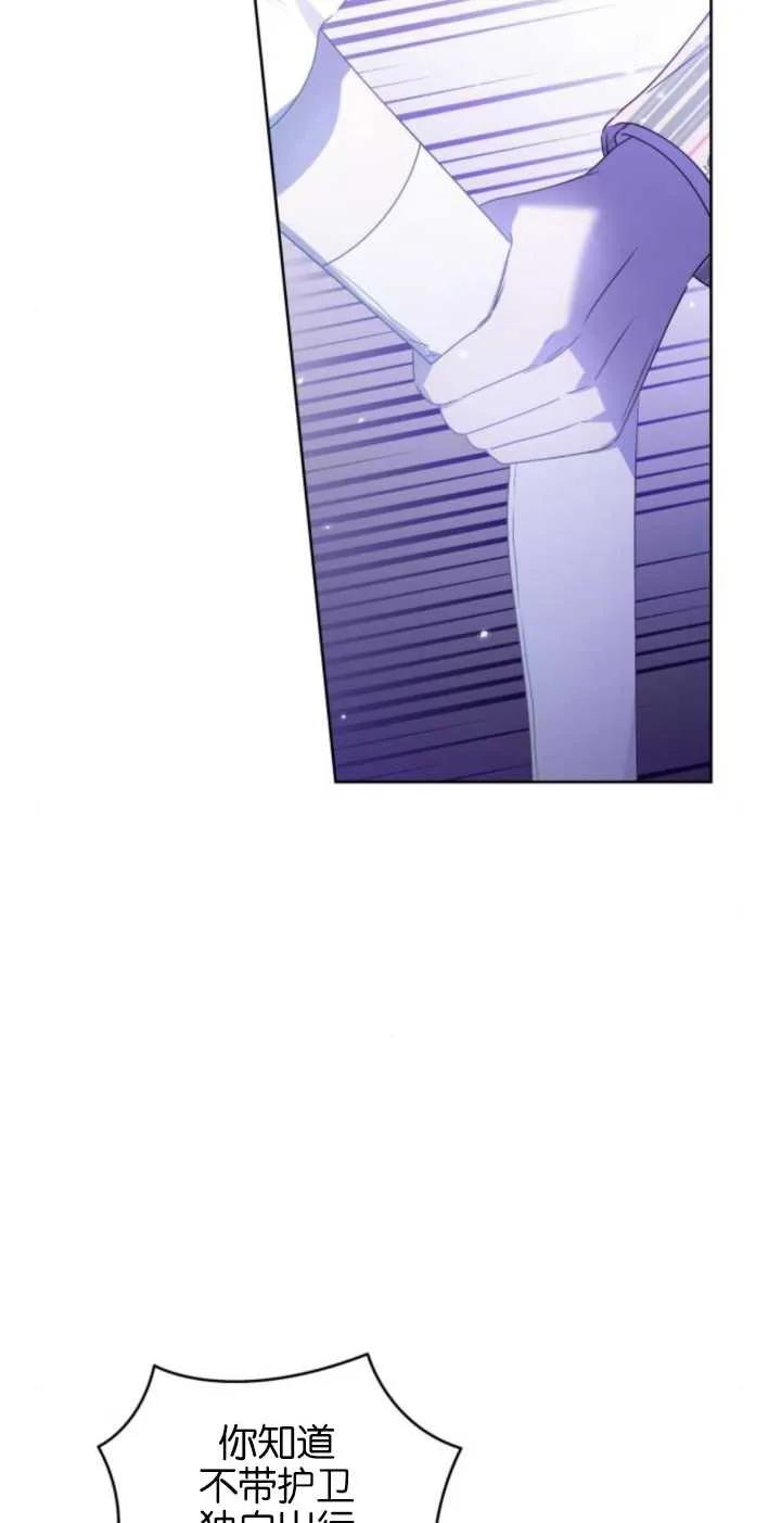 第11话-恶棍家族反对独立-（第8张）