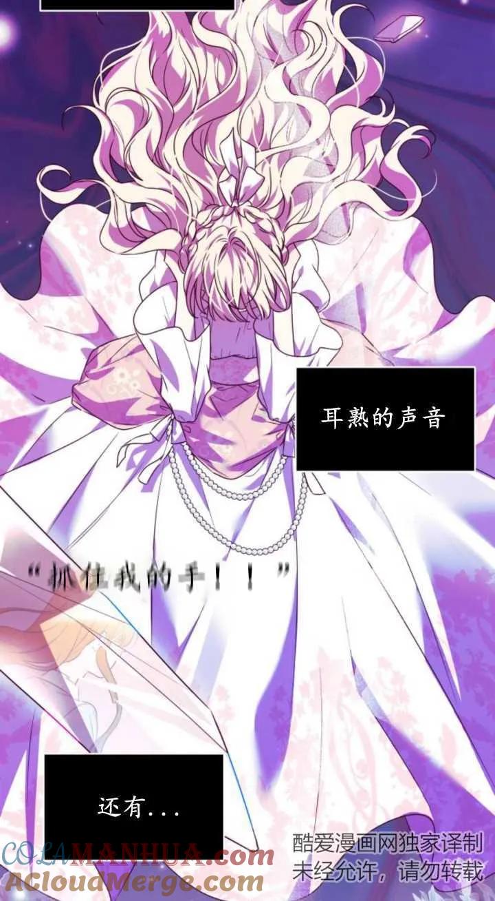 第01话-恶棍家族反对独立-（第4张）
