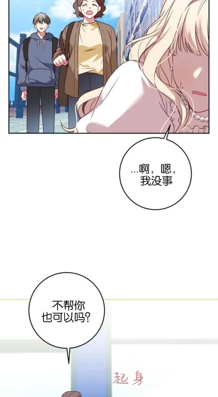 第01话-恶棍家族反对独立-（第10张）