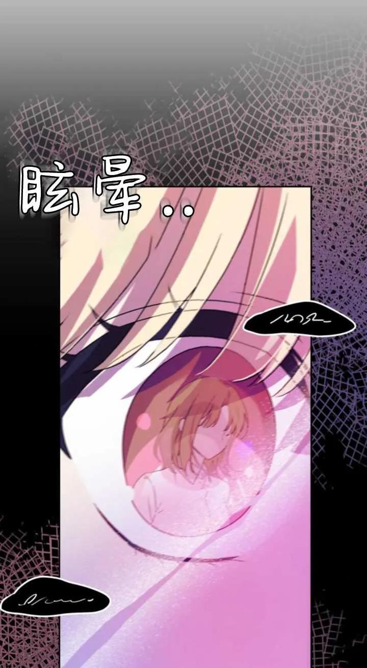 第01话-恶棍家族反对独立-（第13张）