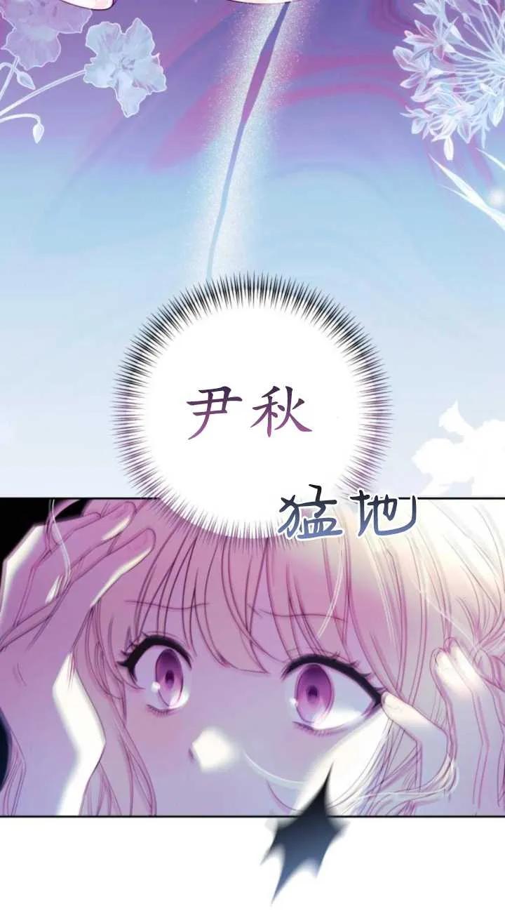 第01话-恶棍家族反对独立-（第5张）