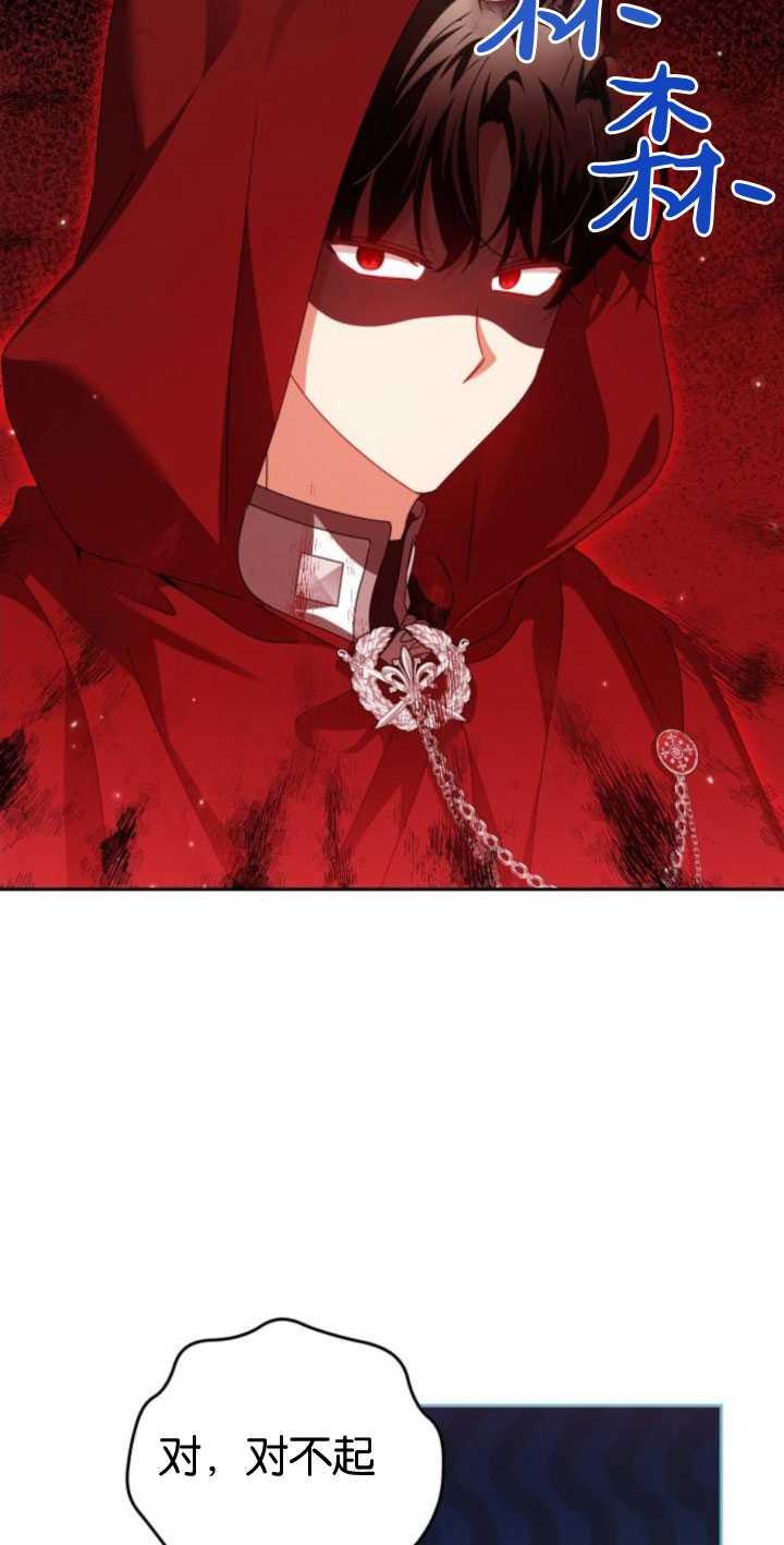 第25话-恶棍家族反对独立-（第11张）