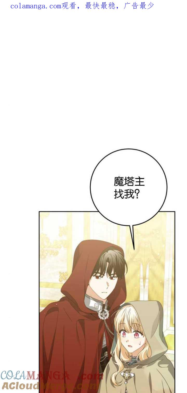 第25话-恶棍家族反对独立-（第1张）