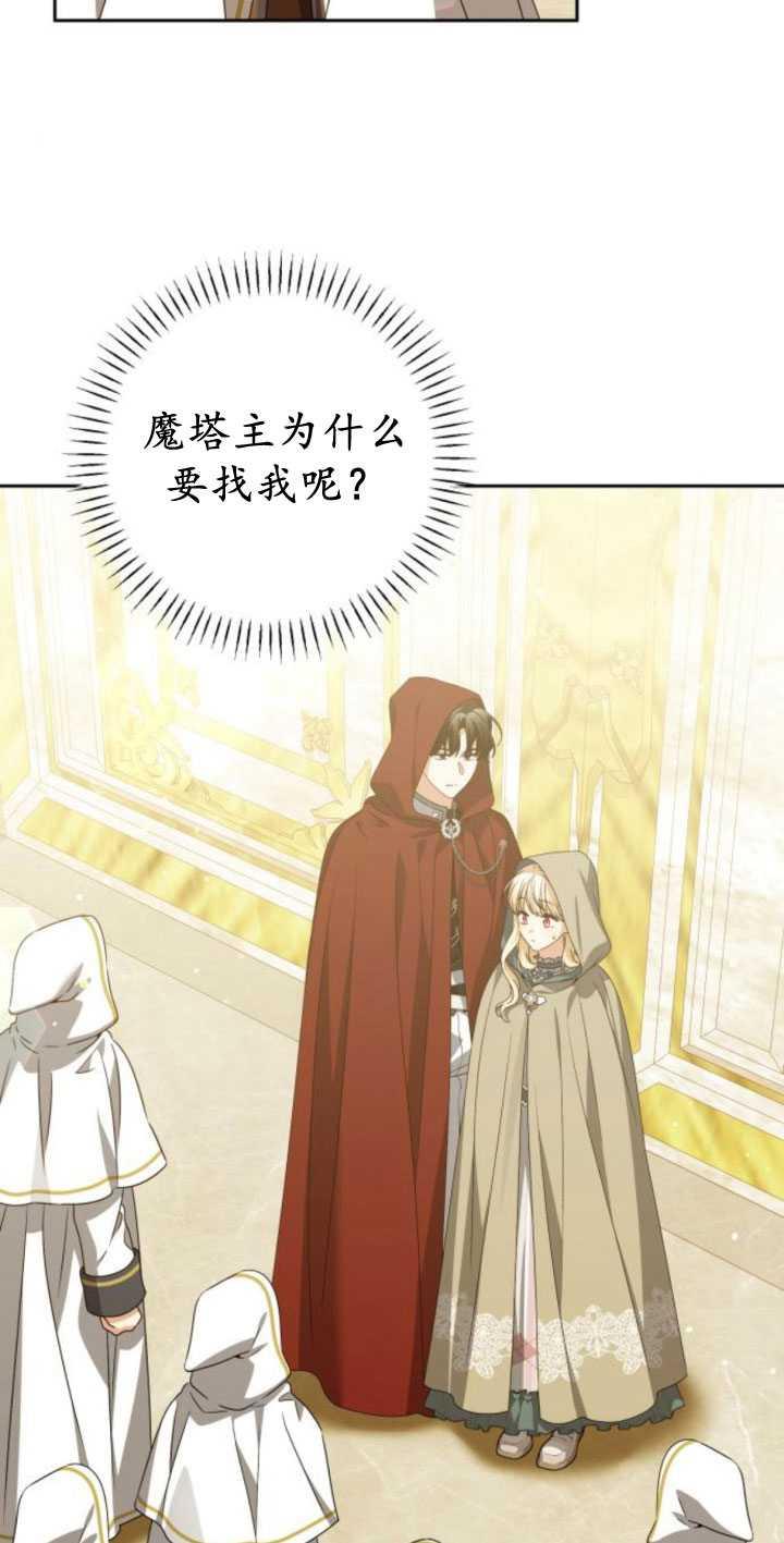第25话-恶棍家族反对独立-（第3张）