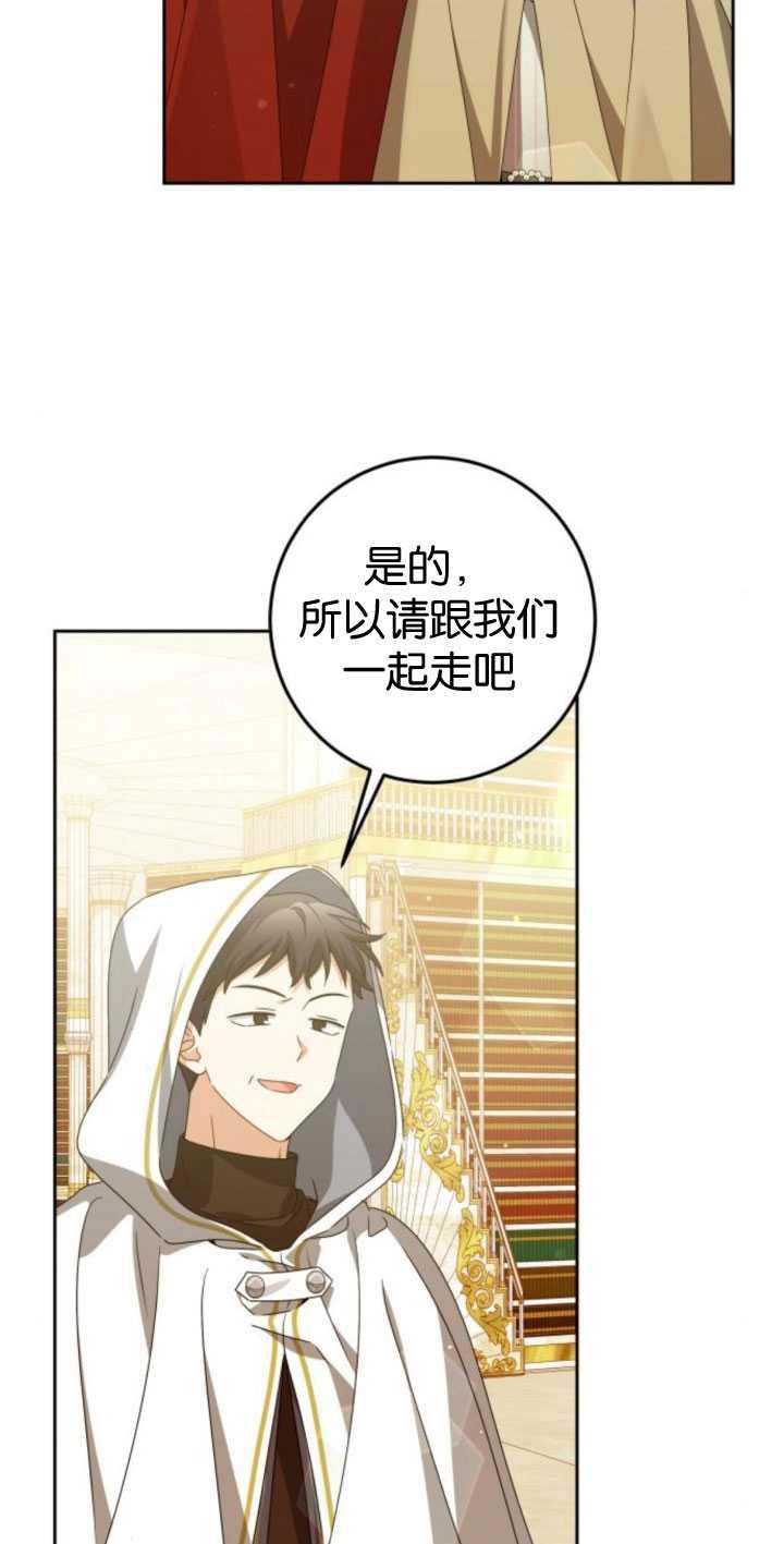 第25话-恶棍家族反对独立-（第2张）