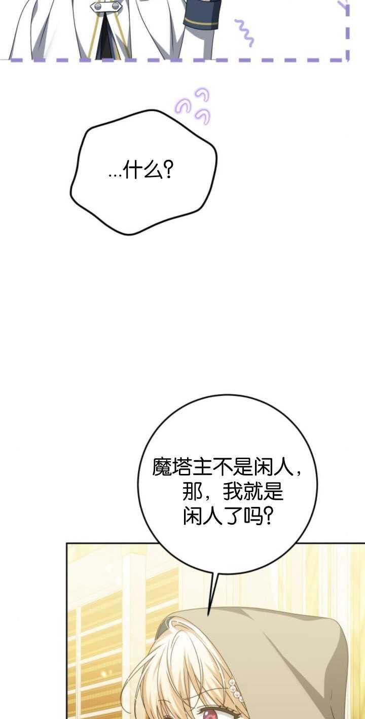 第25话-恶棍家族反对独立-（第8张）