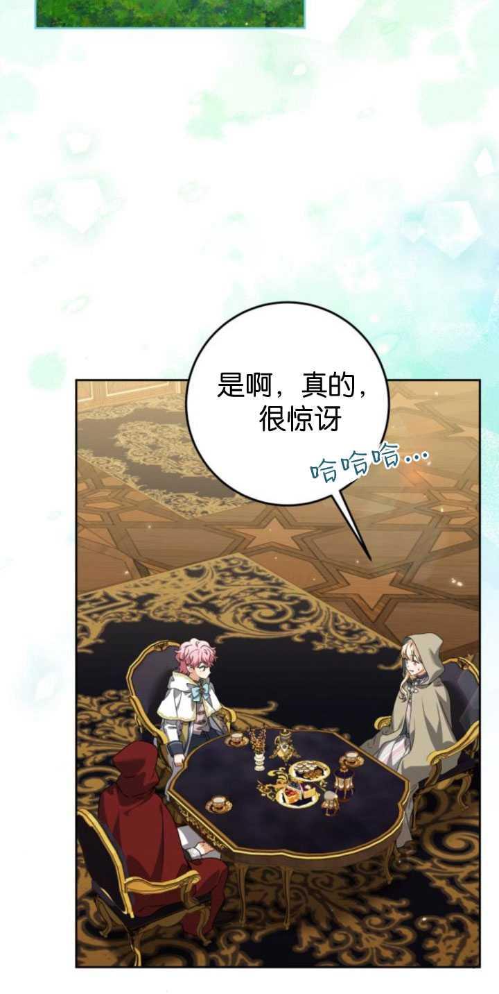 第26话-恶棍家族反对独立-（第2张）