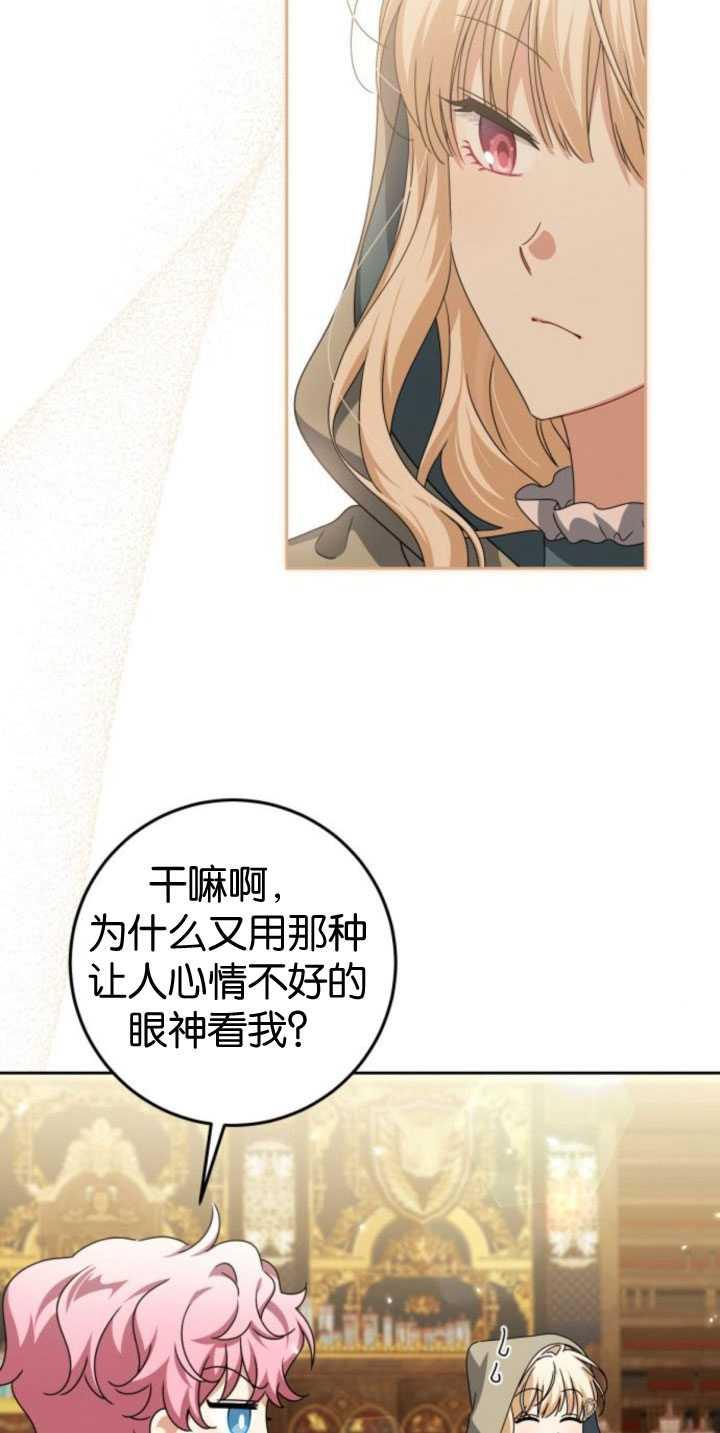第26话-恶棍家族反对独立-（第6张）