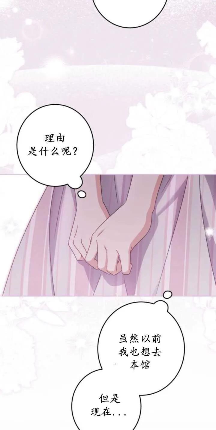 第27话-恶棍家族反对独立-（第6张）