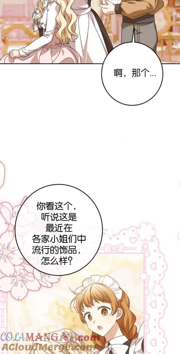 第27话-恶棍家族反对独立-（第22张）