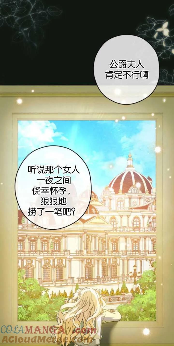 第27话-恶棍家族反对独立-（第10张）