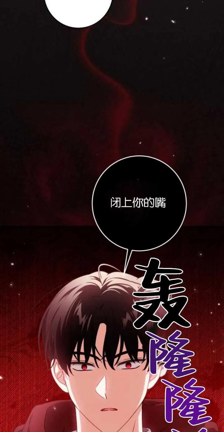 第27话-恶棍家族反对独立-（第50张）