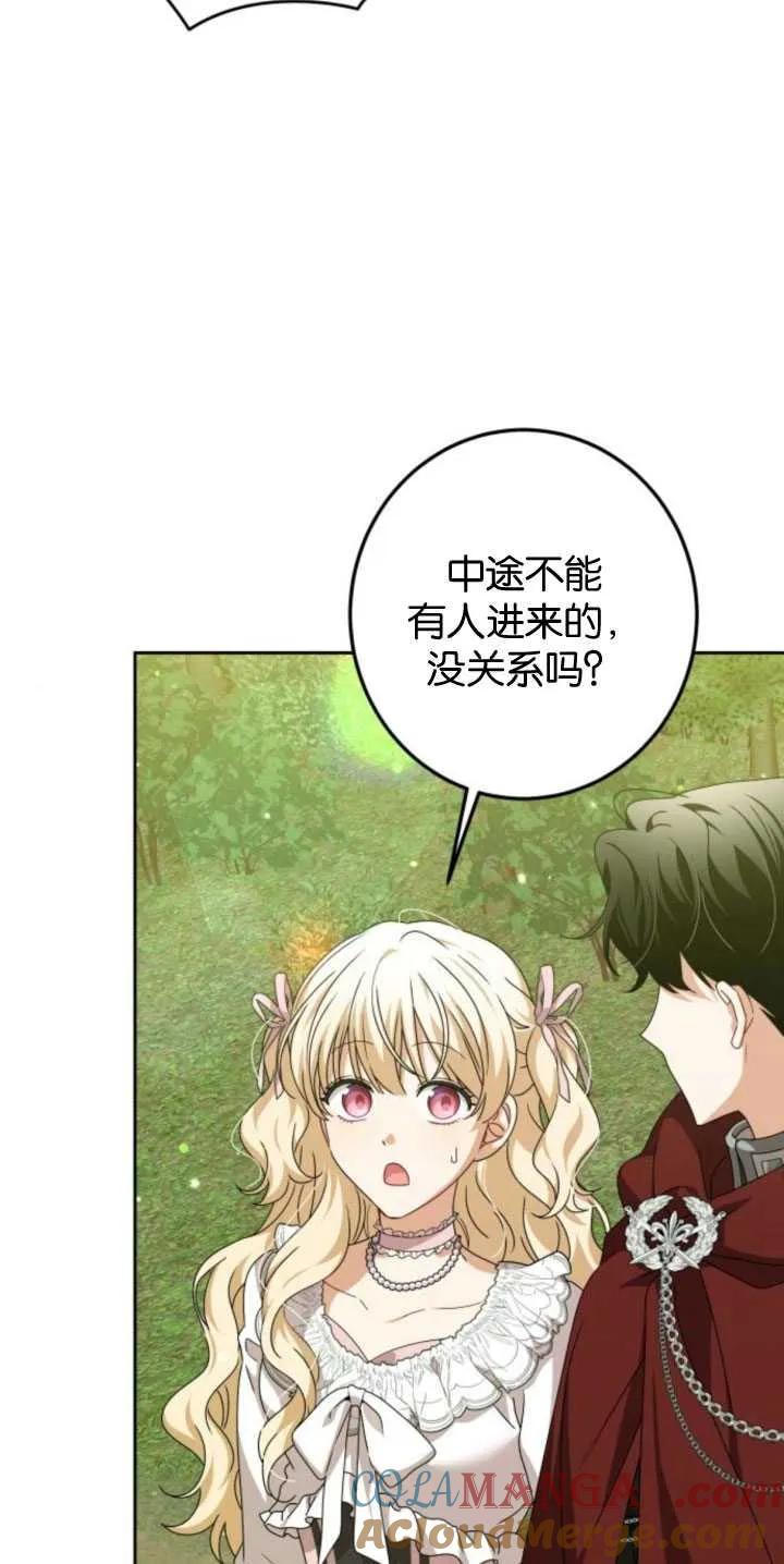第27话-恶棍家族反对独立-（第40张）