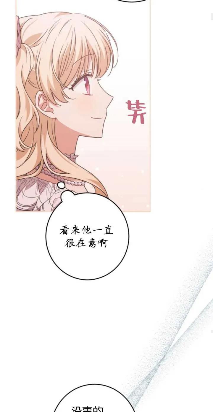第27话-恶棍家族反对独立-（第62张）