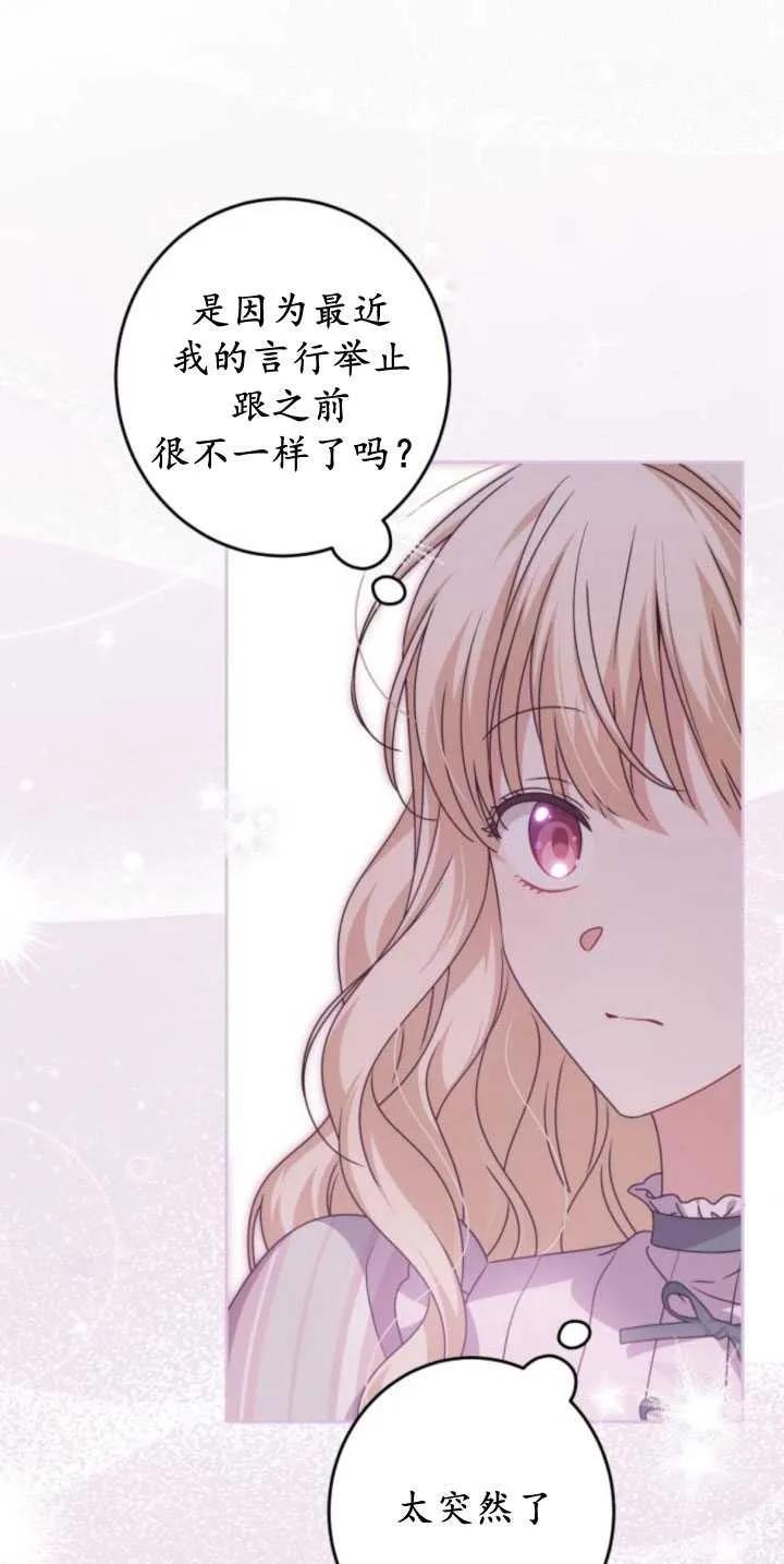 第27话-恶棍家族反对独立-（第5张）
