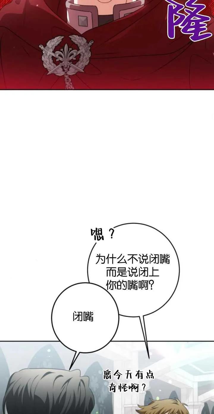 第27话-恶棍家族反对独立-（第51张）