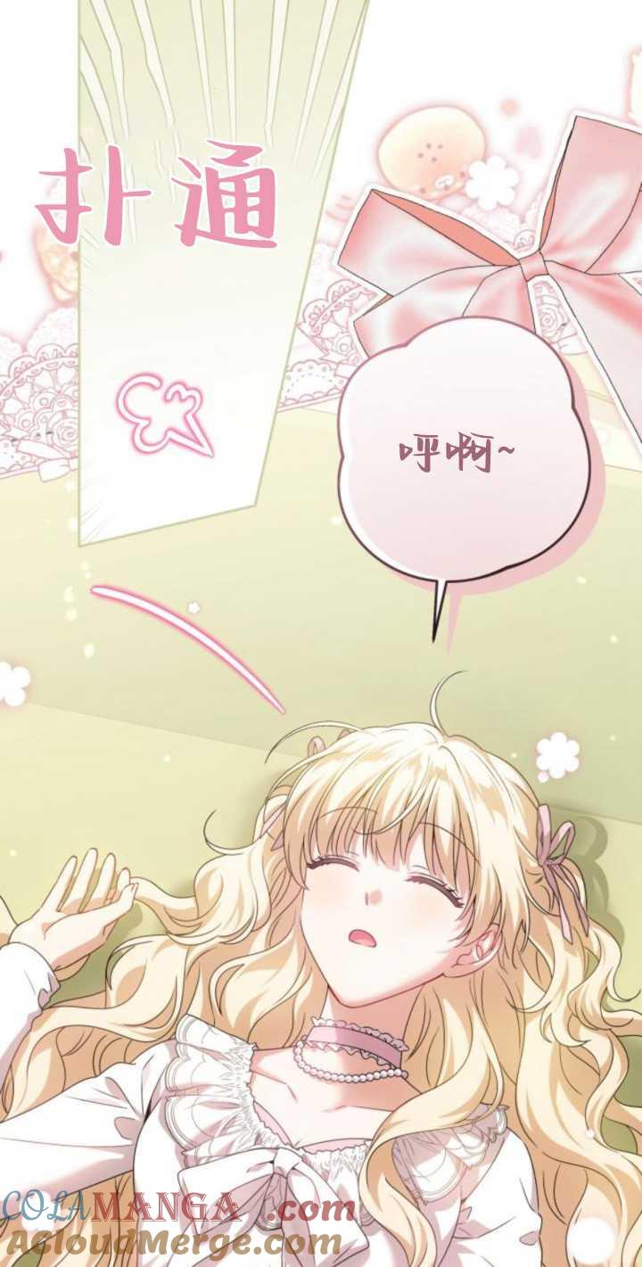 第28话-恶棍家族反对独立-（第4张）