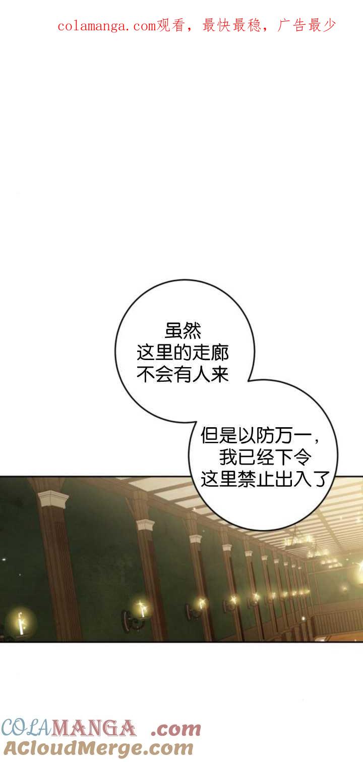 第28话-恶棍家族反对独立-（第1张）