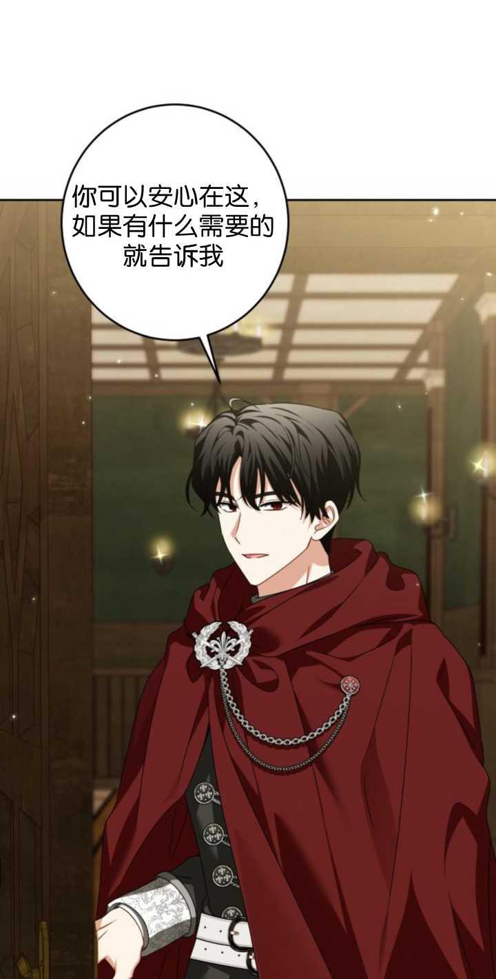 第28话-恶棍家族反对独立-（第2张）