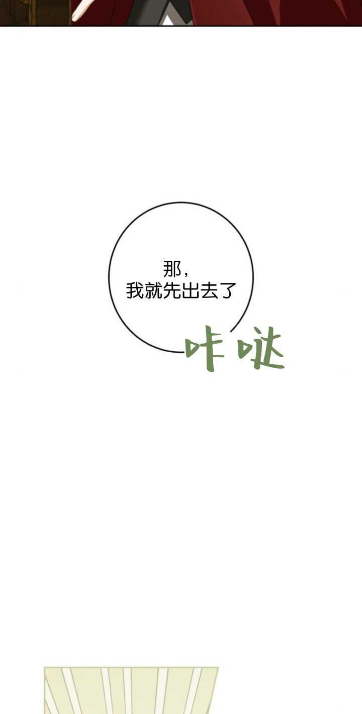 第28话-恶棍家族反对独立-（第3张）