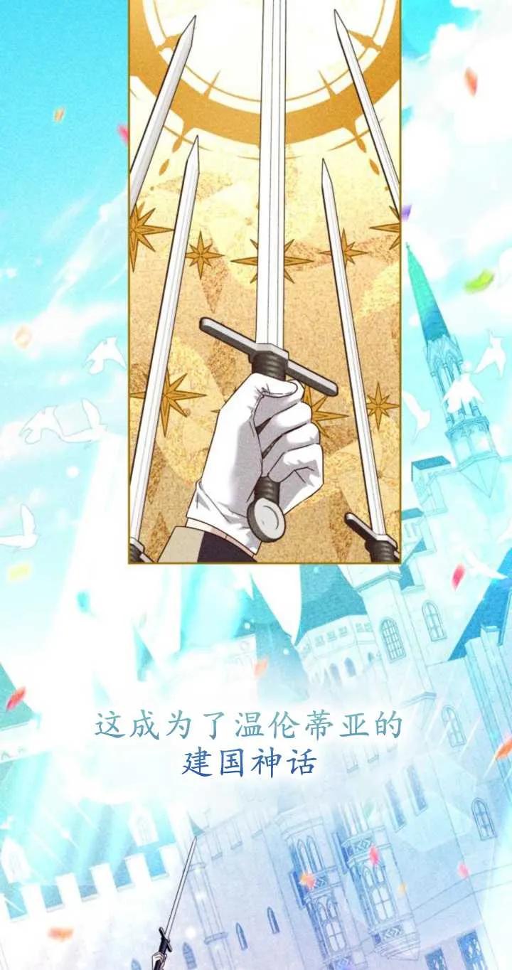 第02话-恶棍家族反对独立-（第9张）