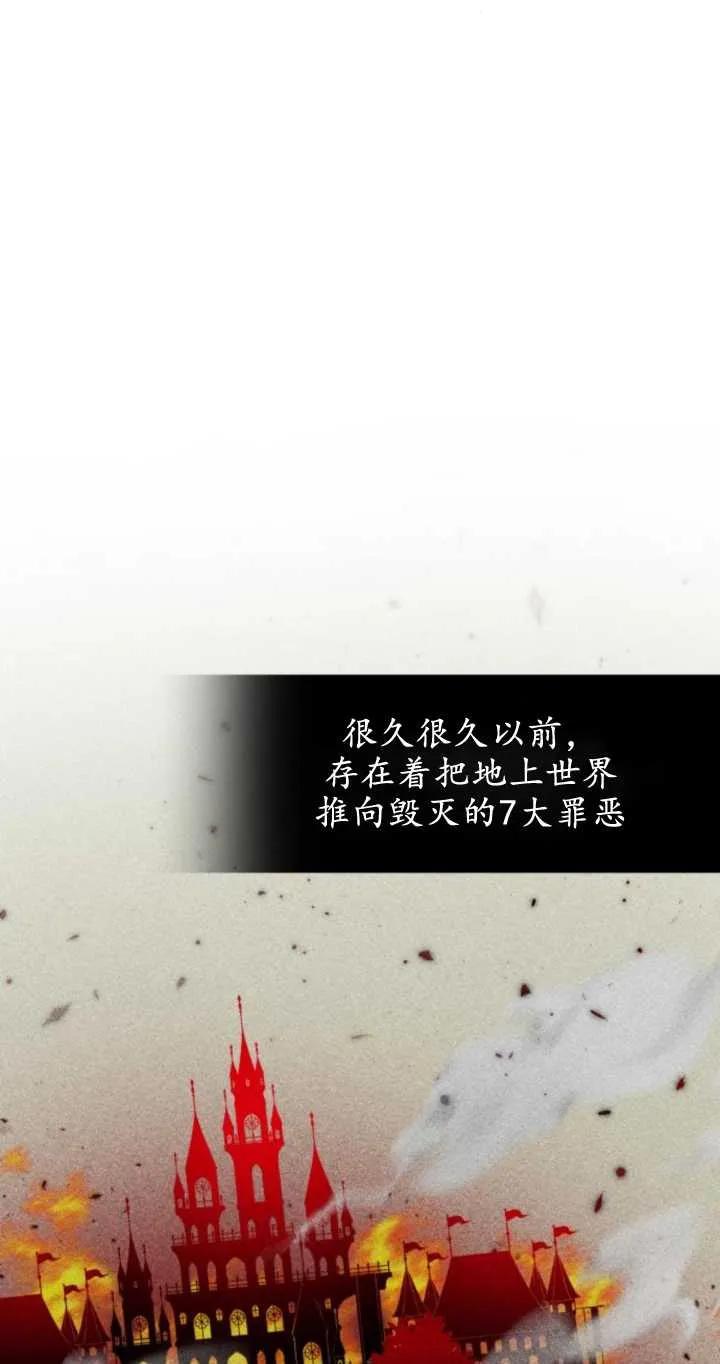第02话-恶棍家族反对独立-（第2张）
