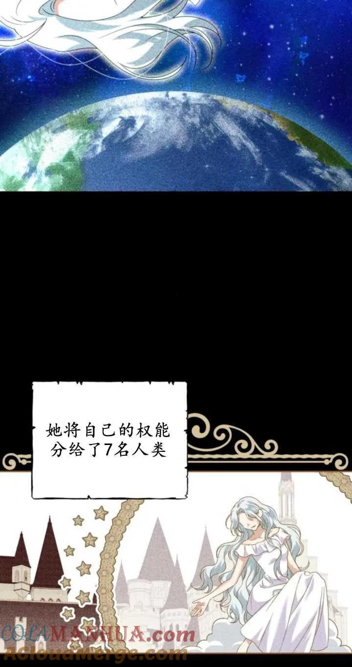 第02话-恶棍家族反对独立-（第7张）