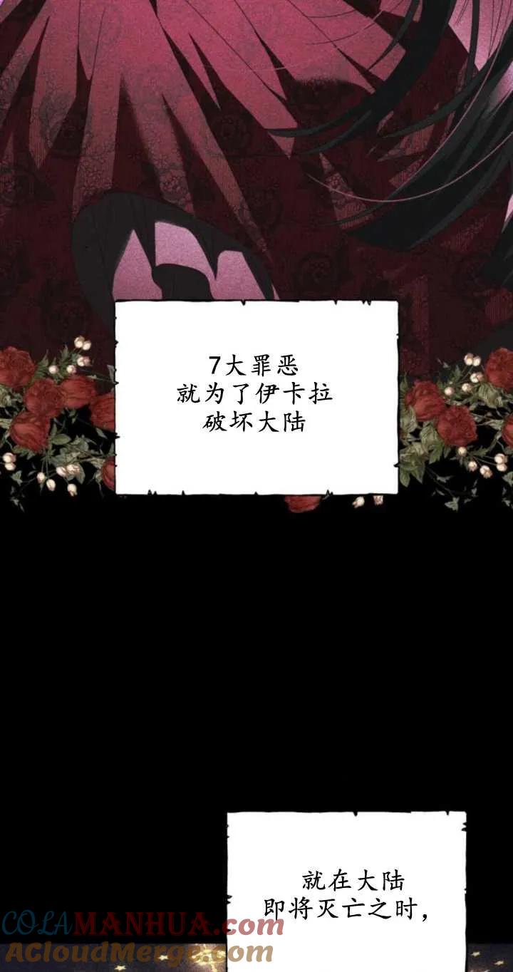 第02话-恶棍家族反对独立-（第4张）