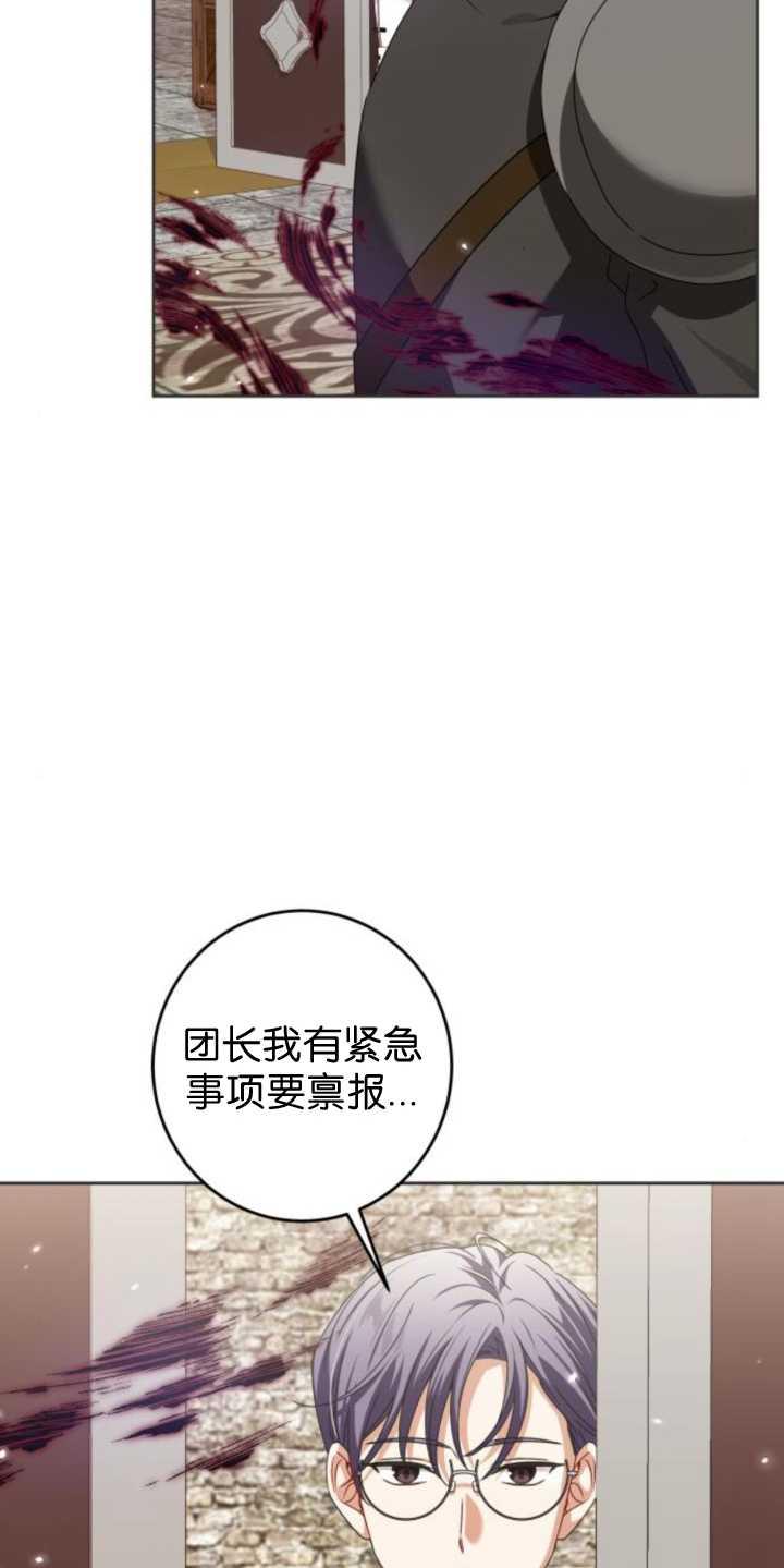 第29话-恶棍家族反对独立-（第5张）